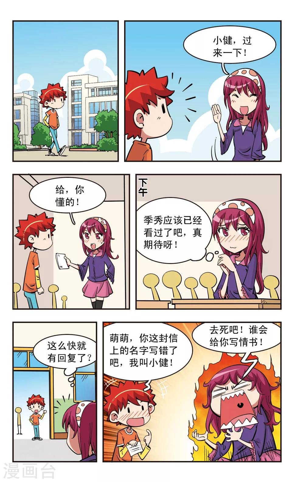 第91话