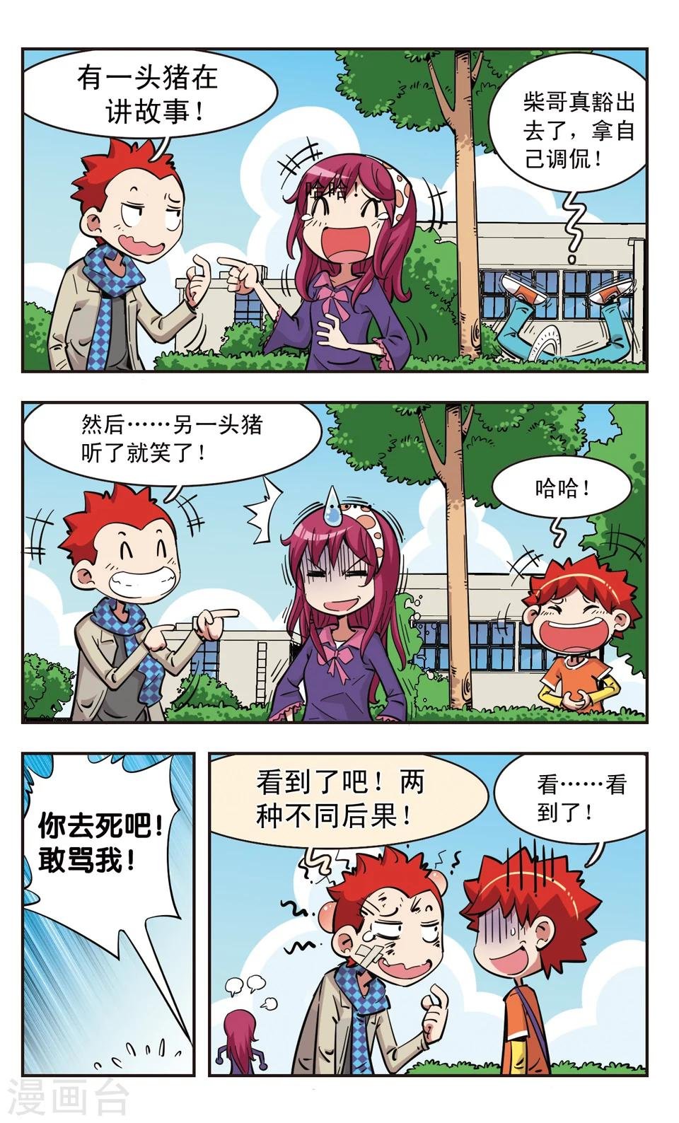 第91话
