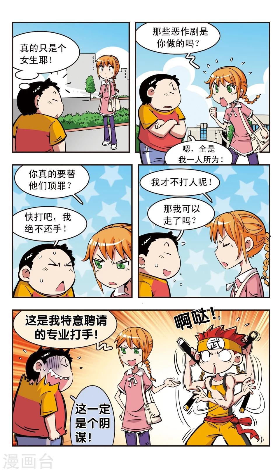 第91话