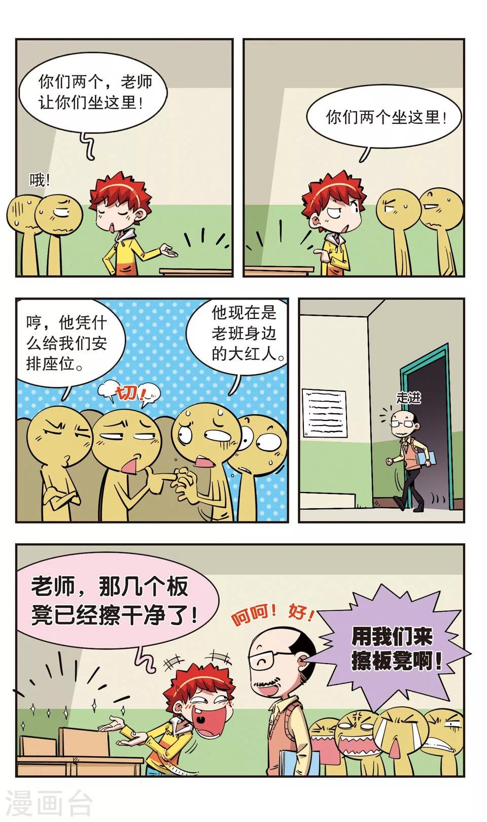 第92话