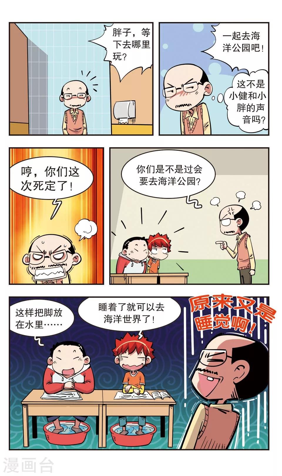 第92话