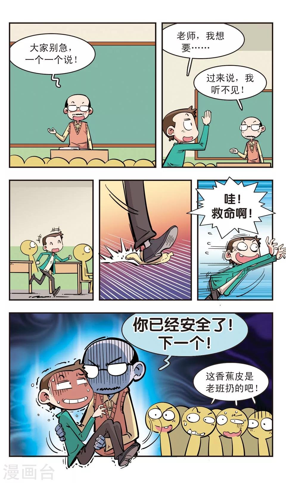 第92话