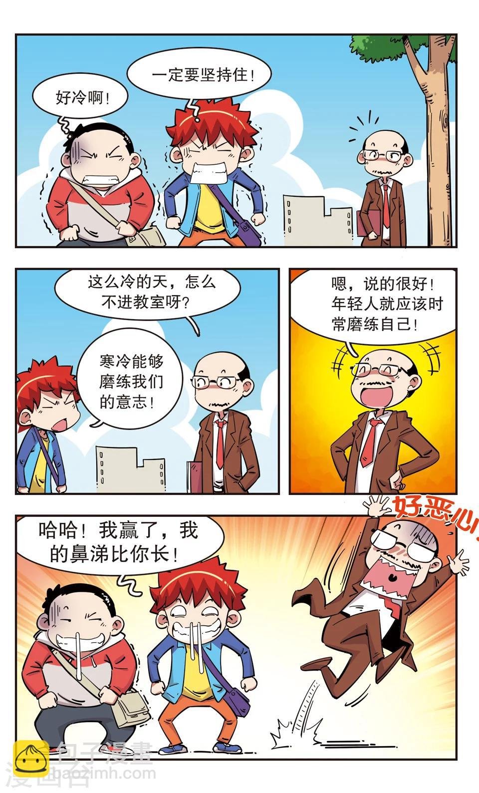 第94话