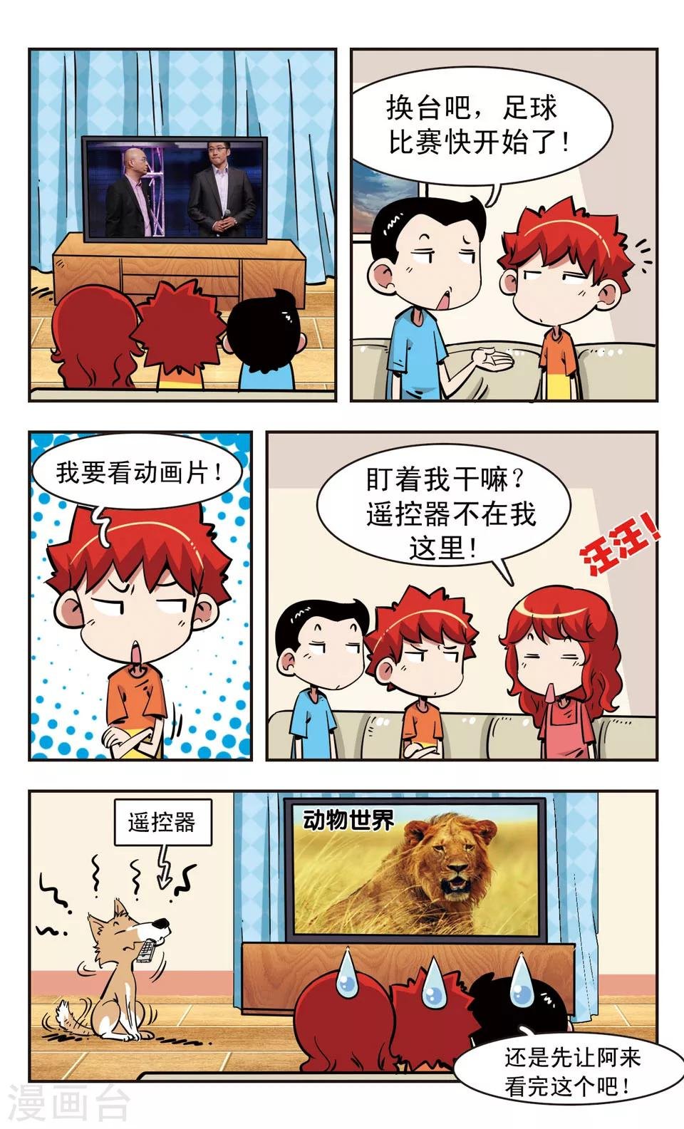 第95话