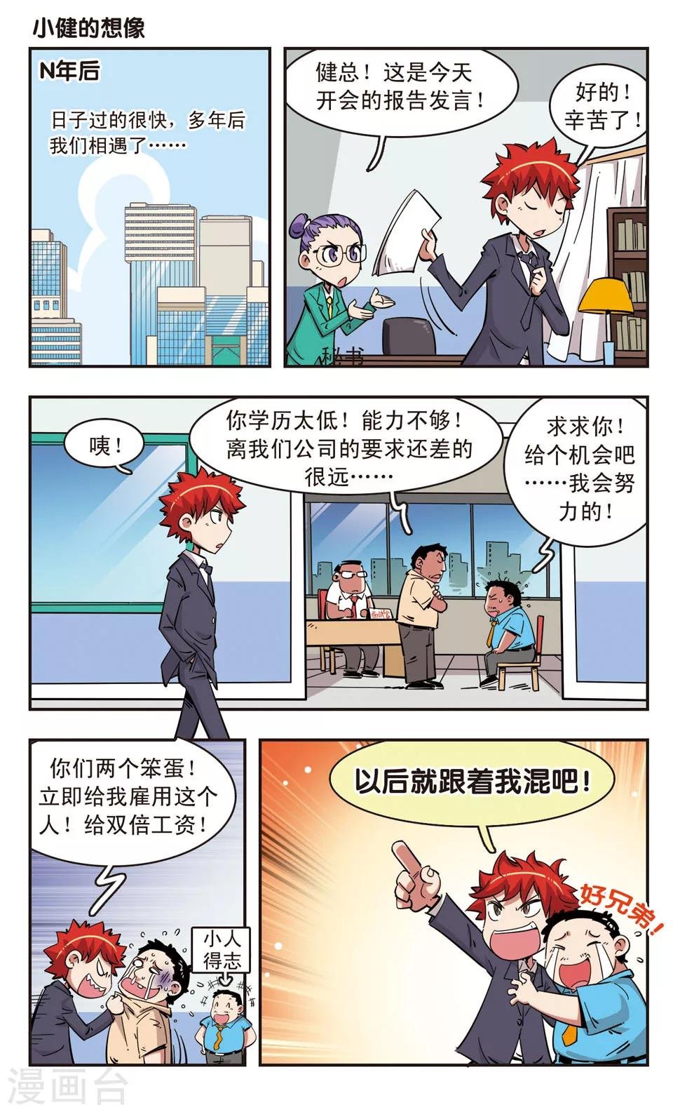 第95话