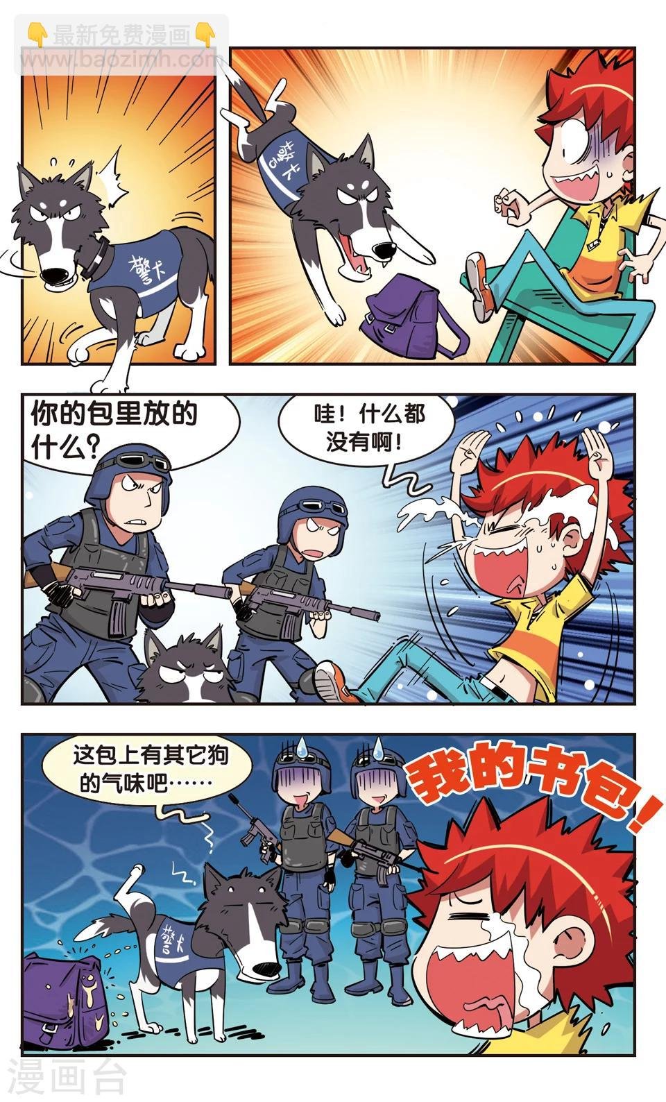 第95话