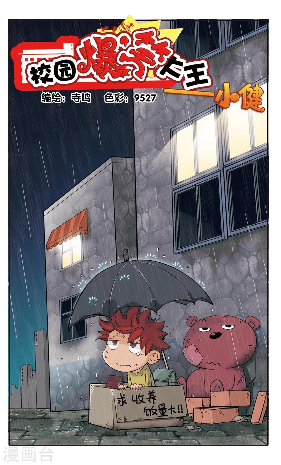 第96话