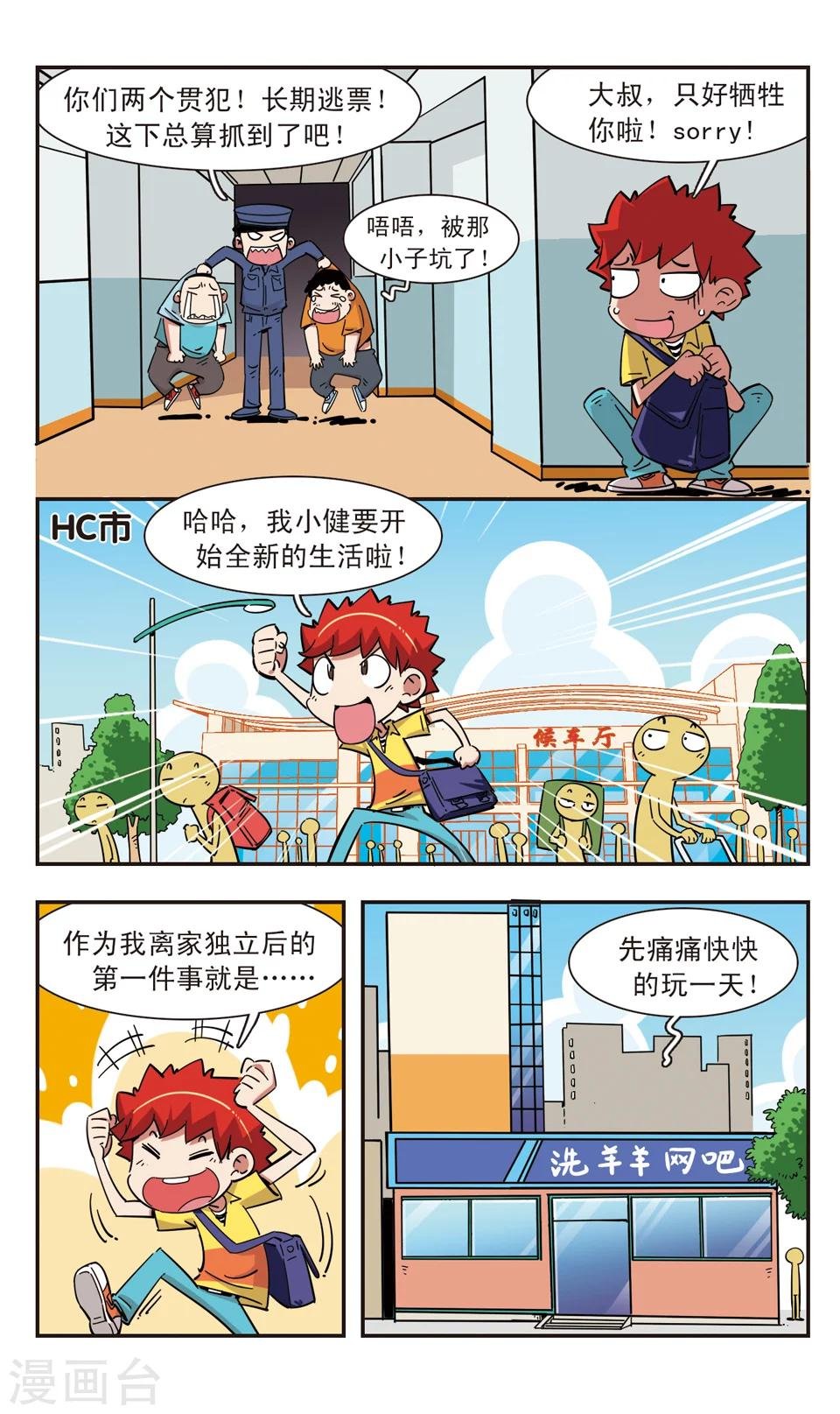 第96话