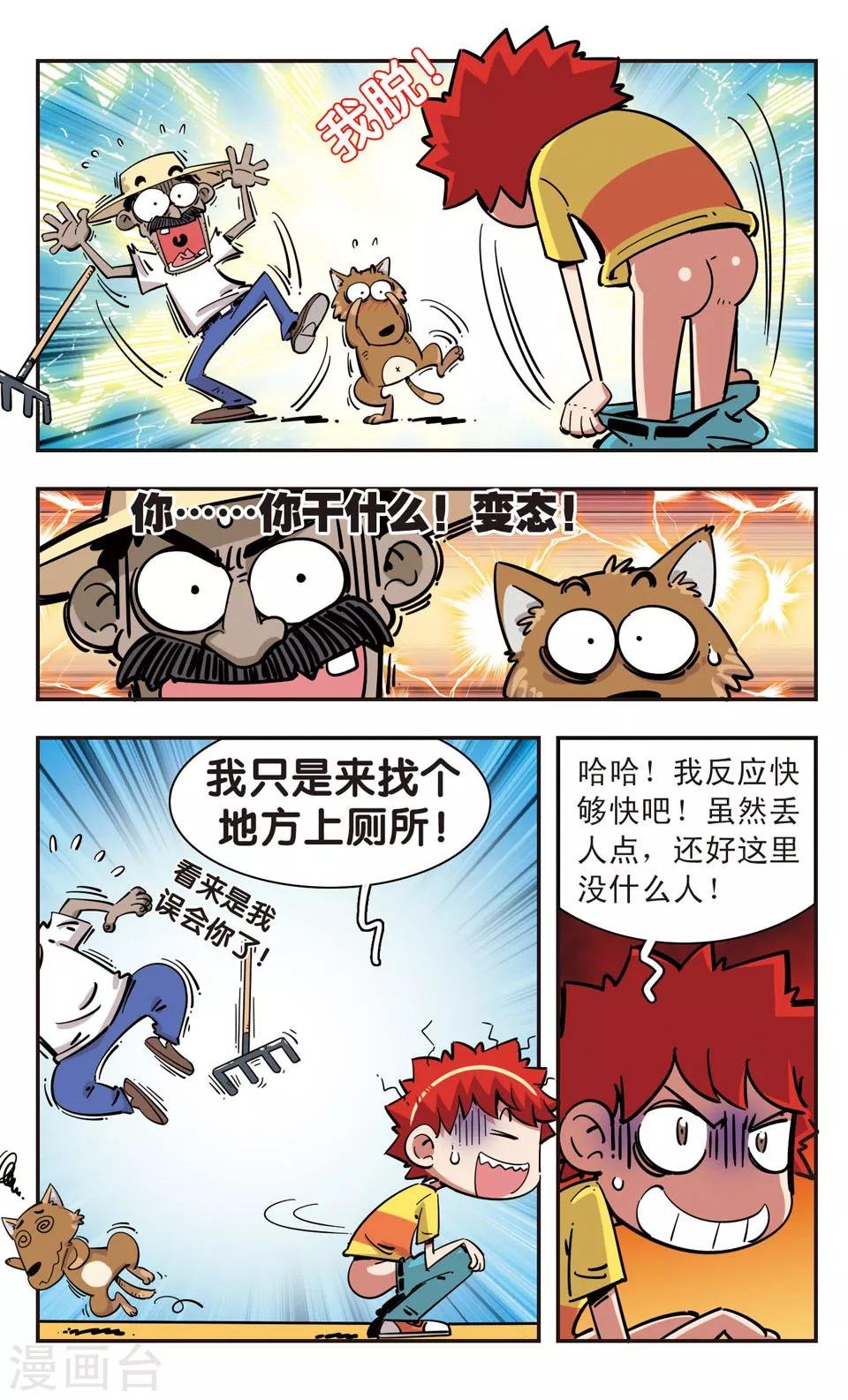 第96话