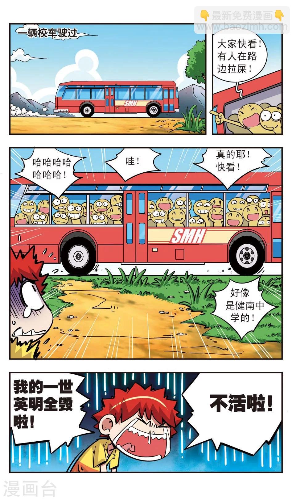 第96话