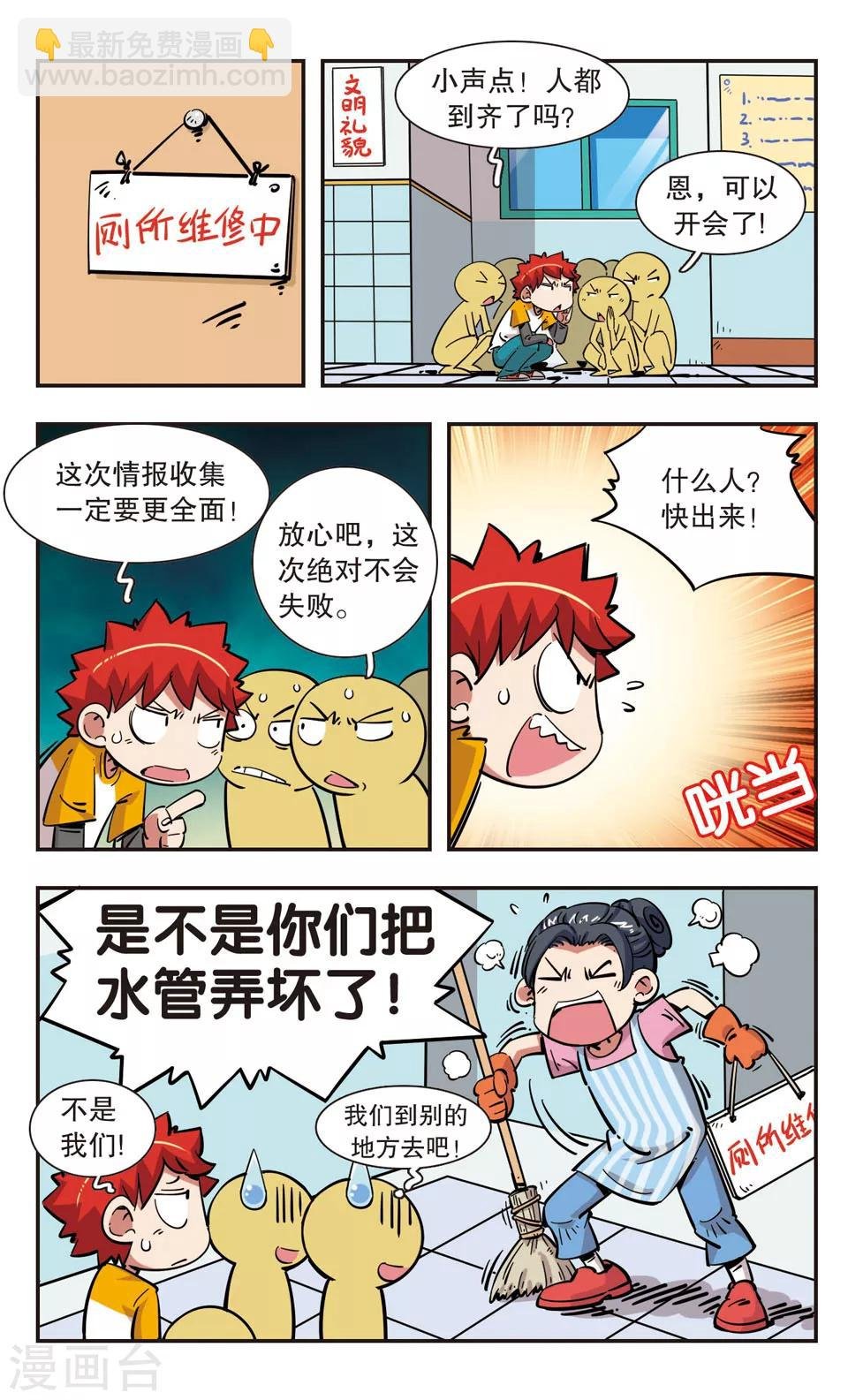 第97话
