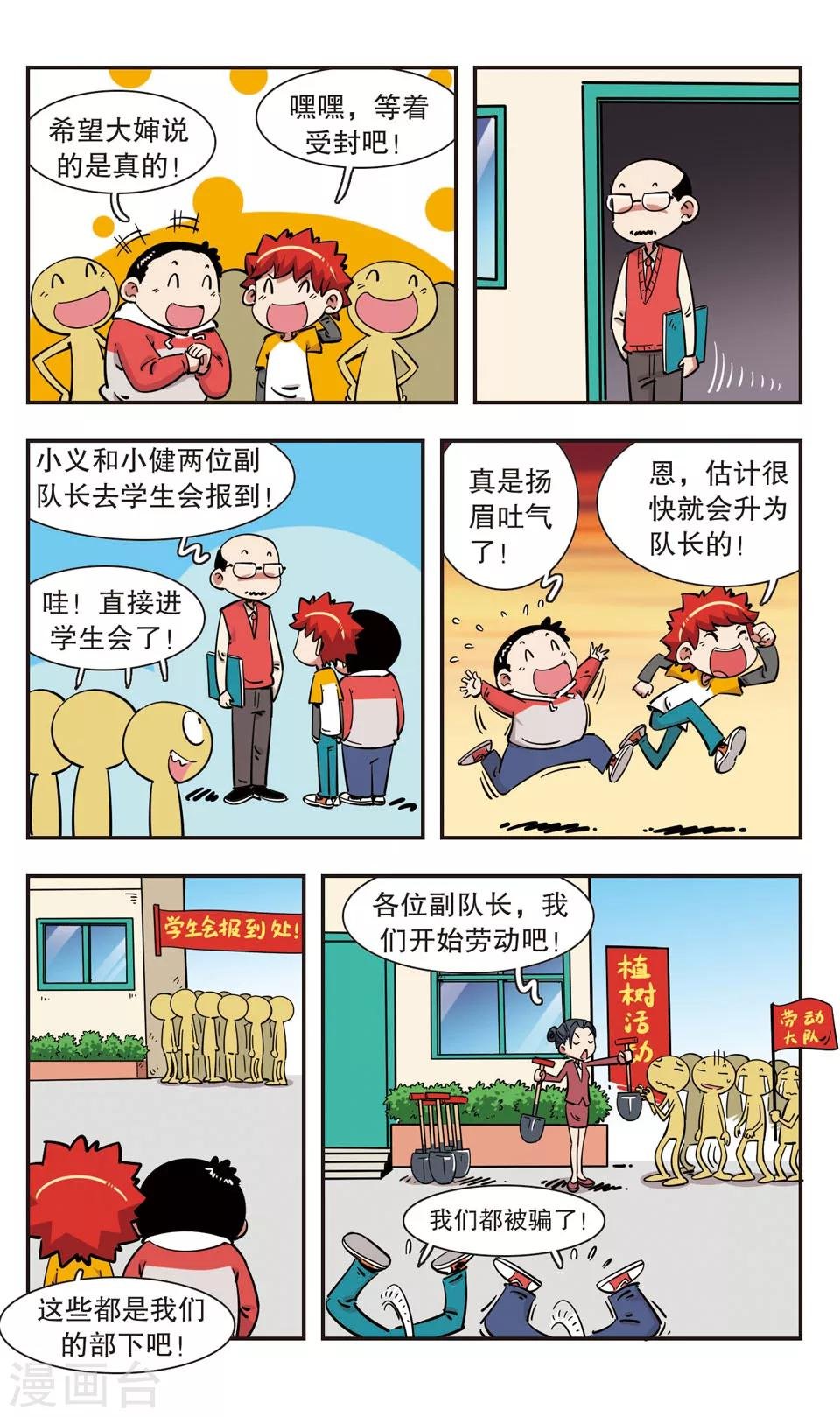 第97话