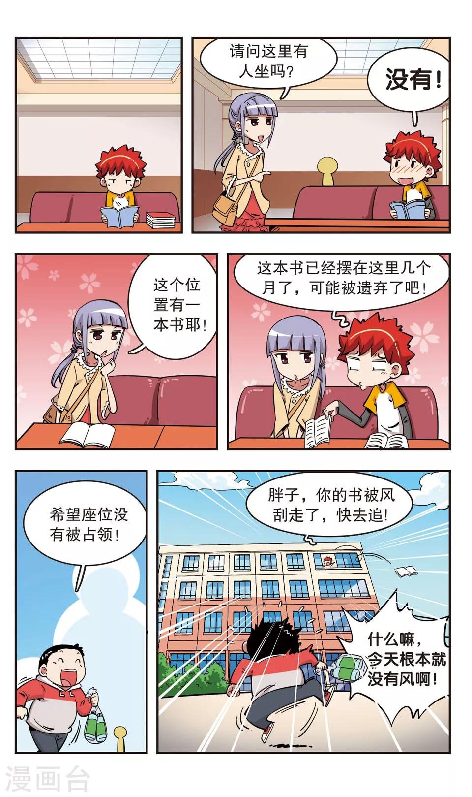 第97话