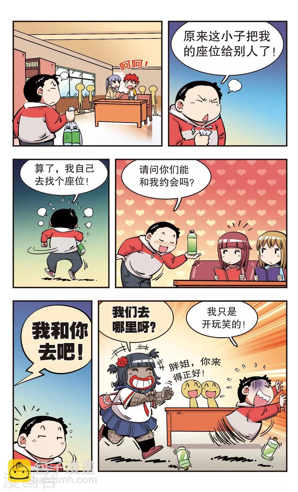 第97话