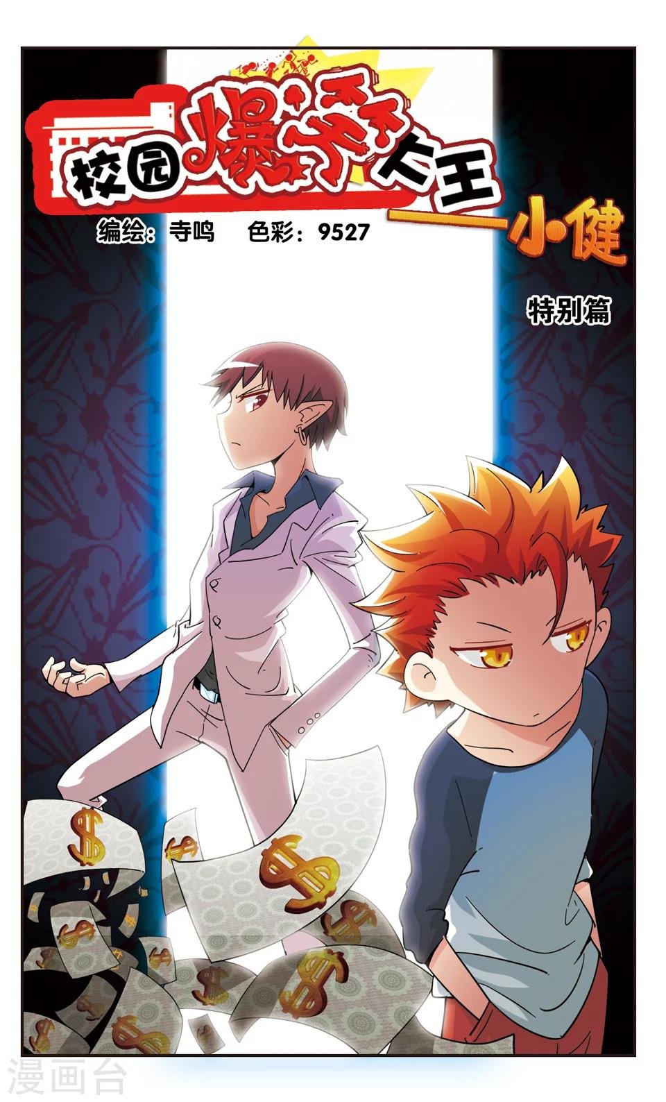 第98话