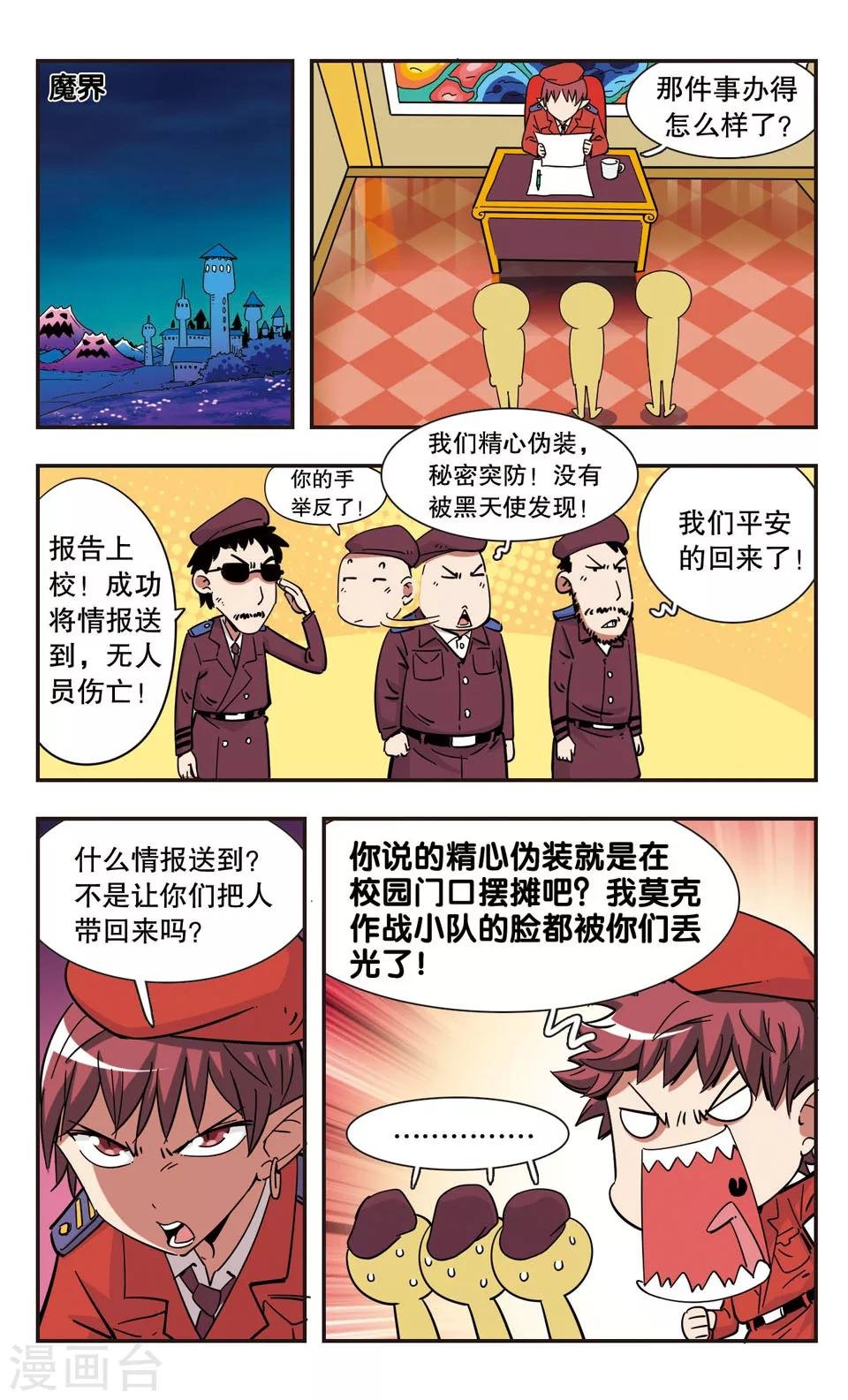 第98话