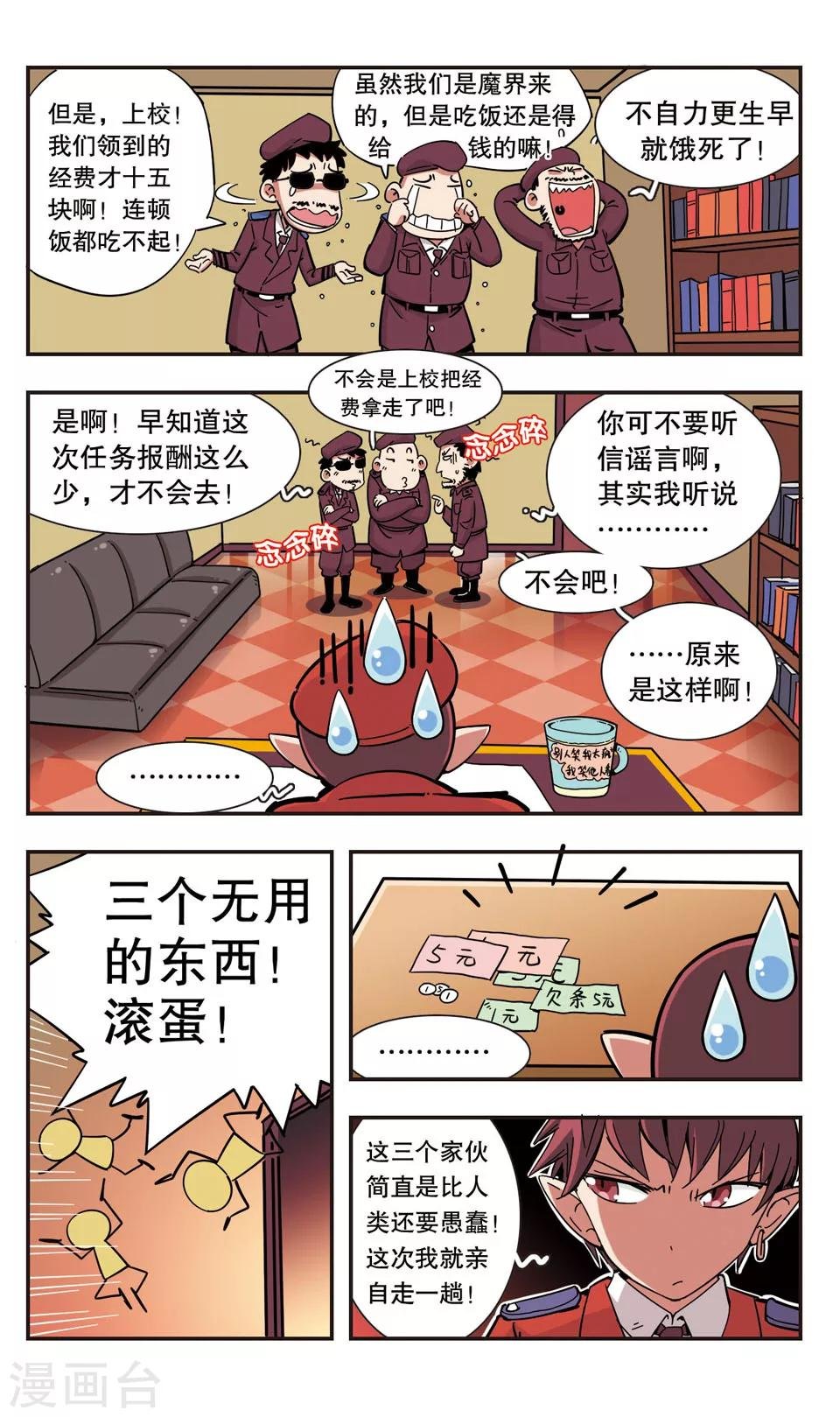 第98话