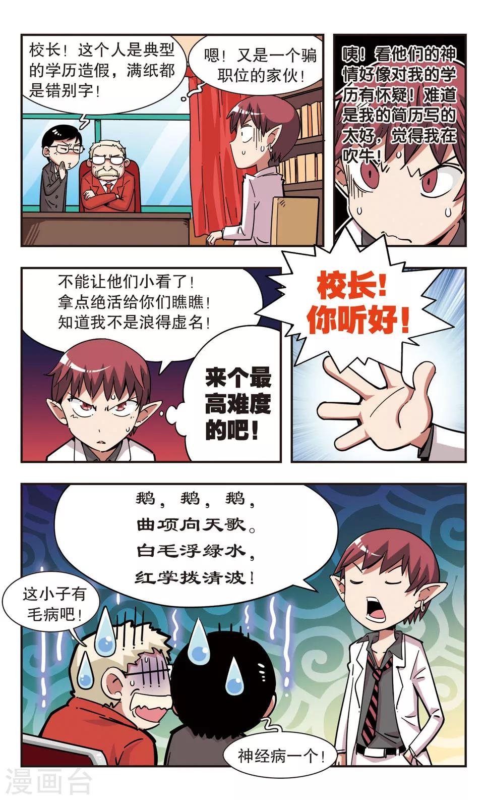 第98话