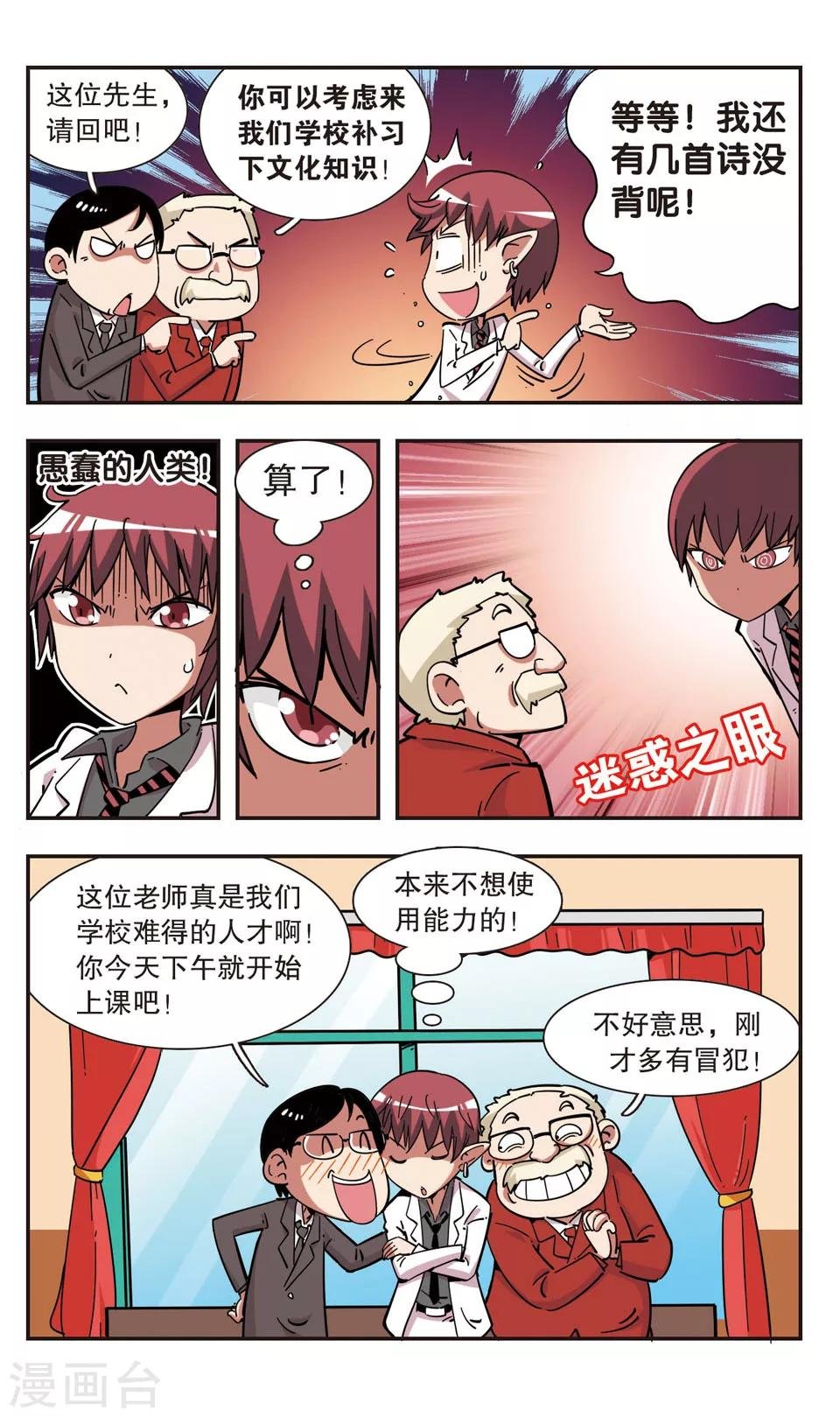 第98话