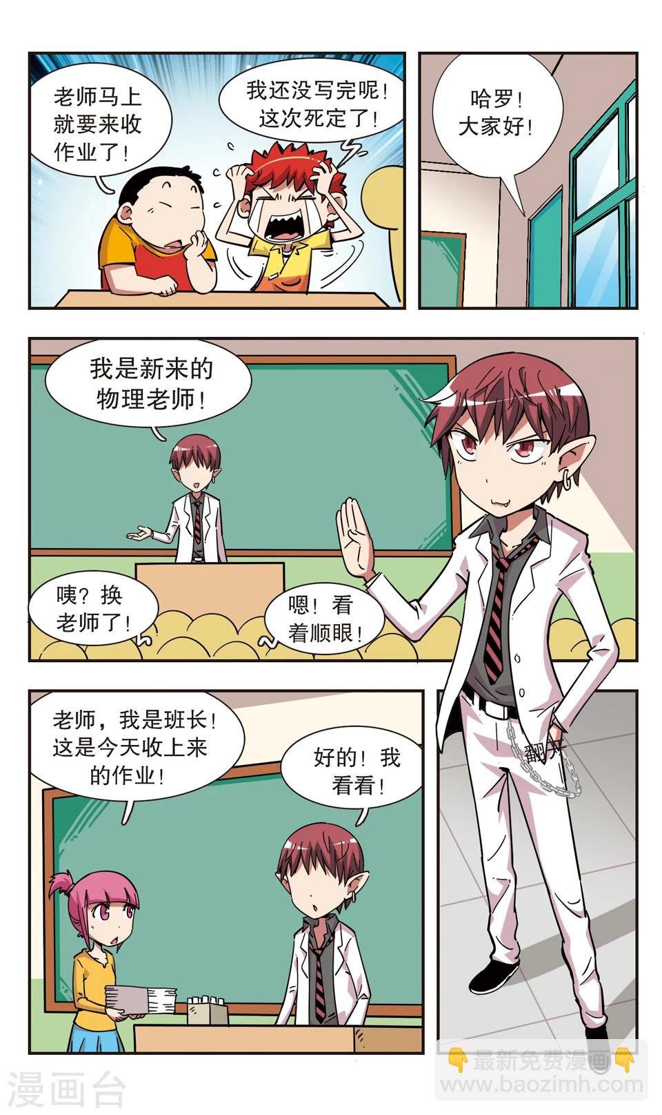 第98话
