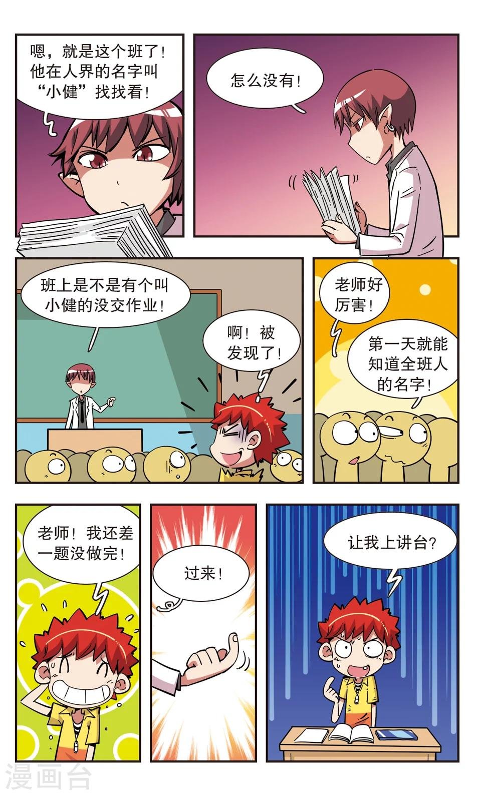 第98话