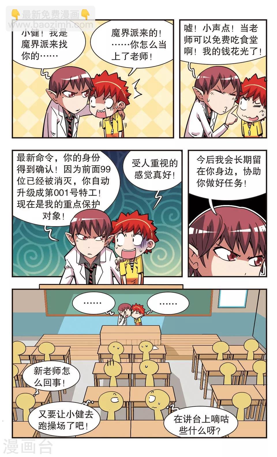 第98话