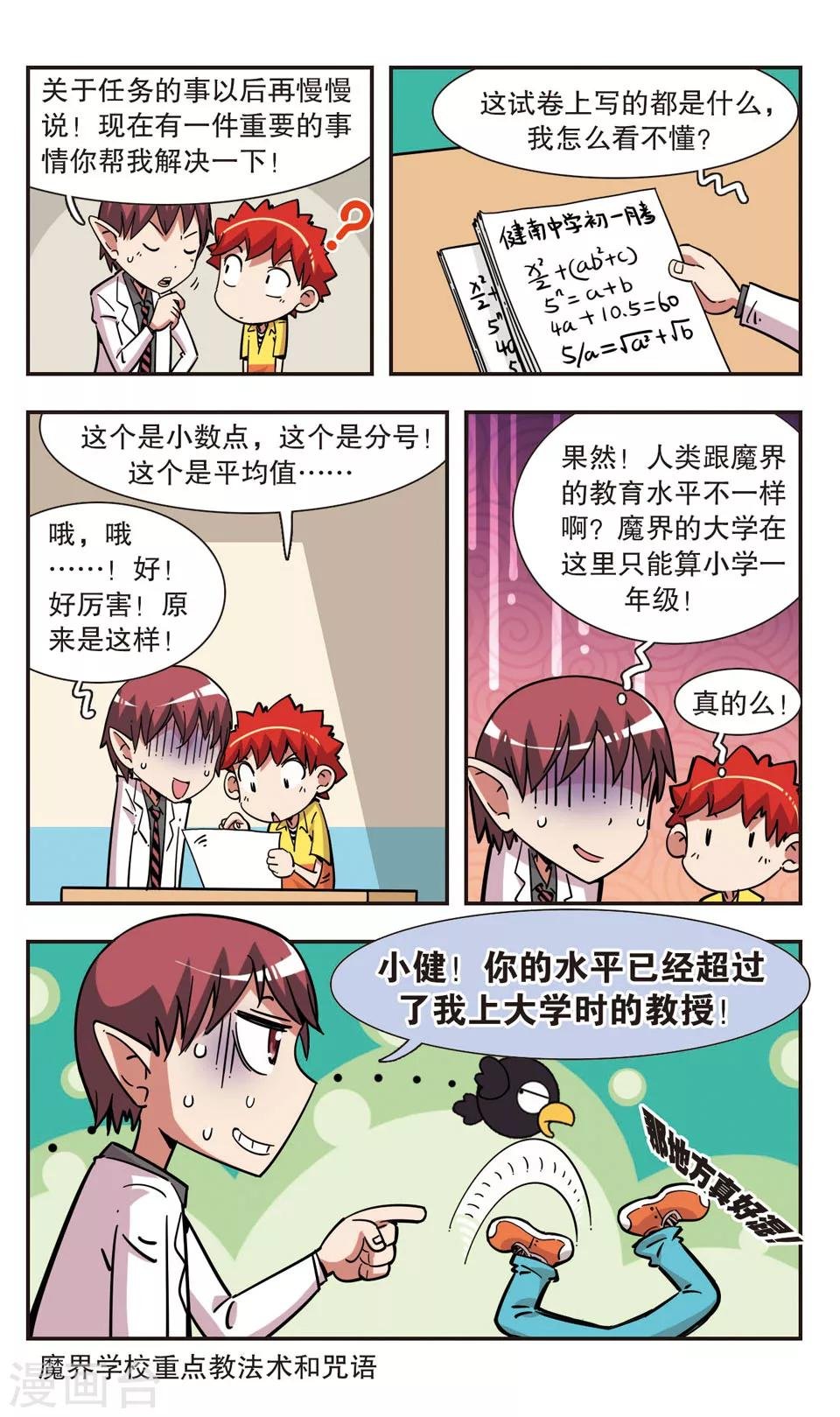 第98话
