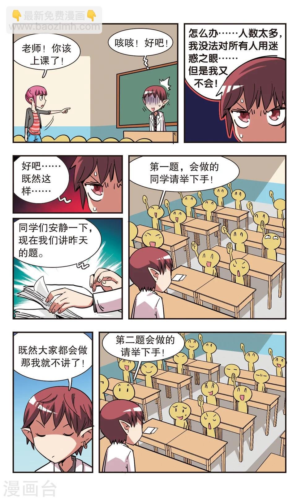第98话