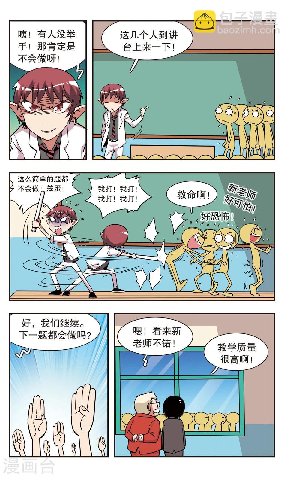 第98话
