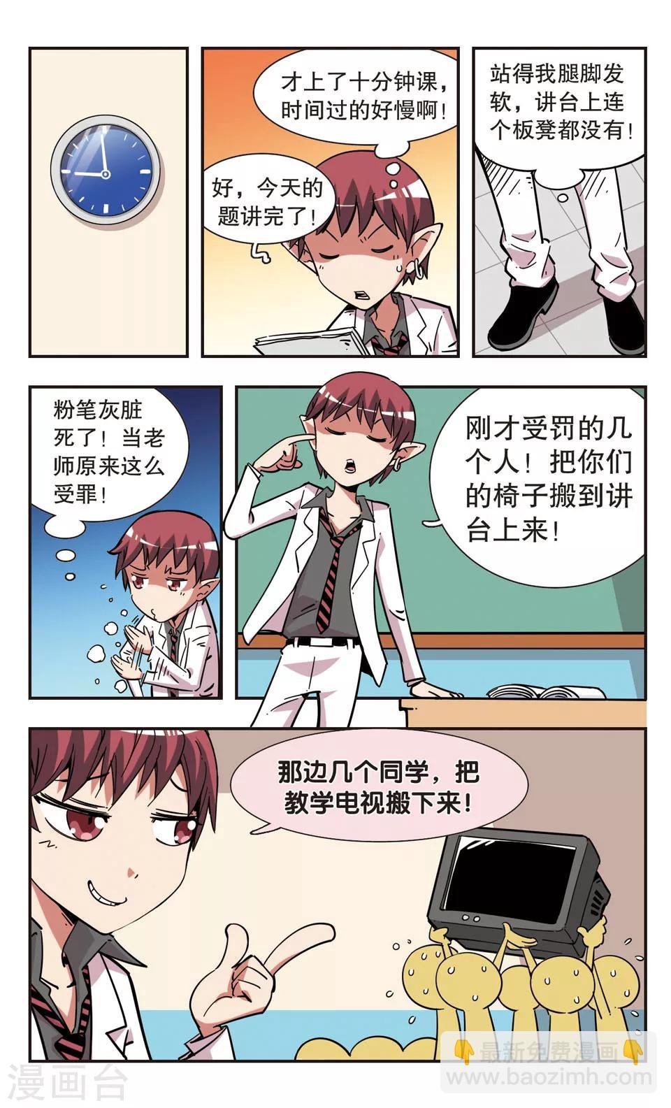 第98话
