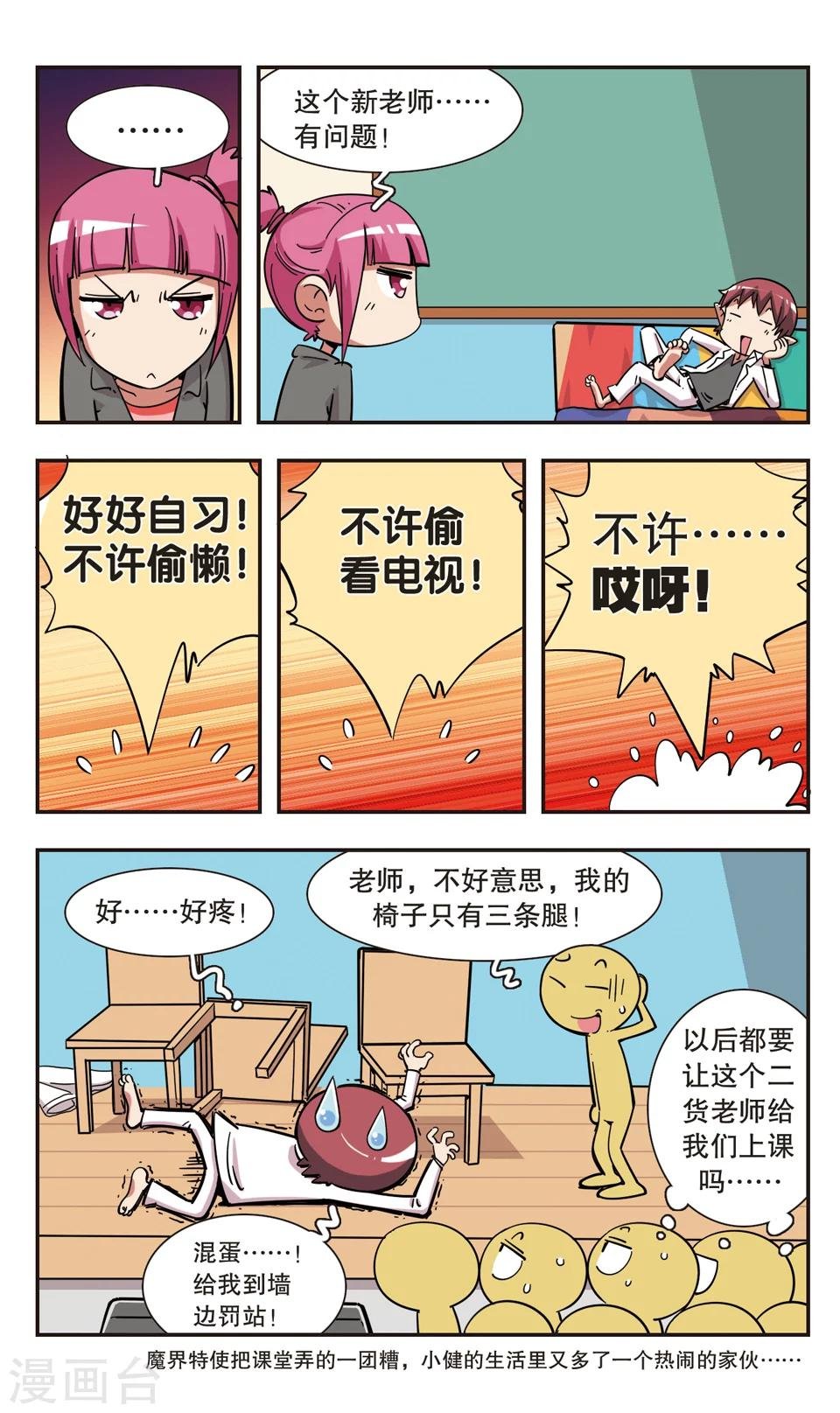 第98话
