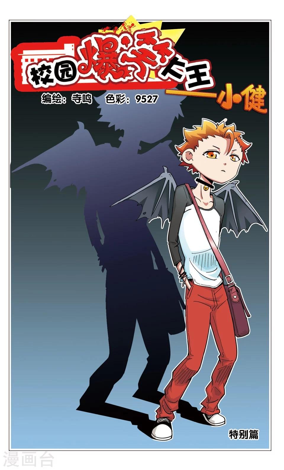 第99话