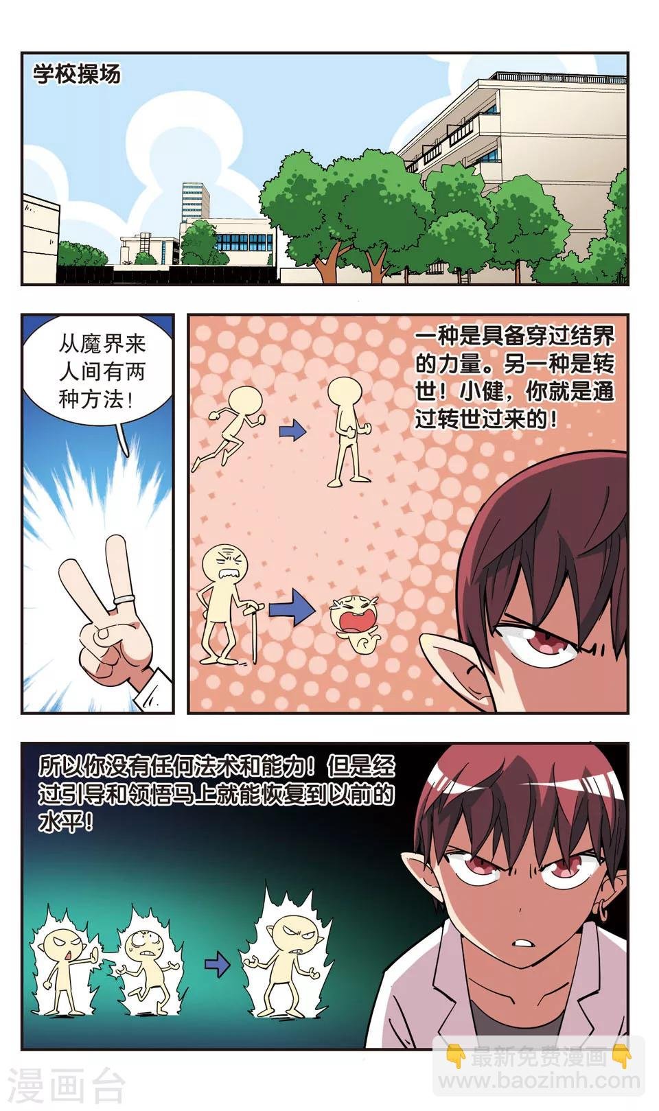 第99话