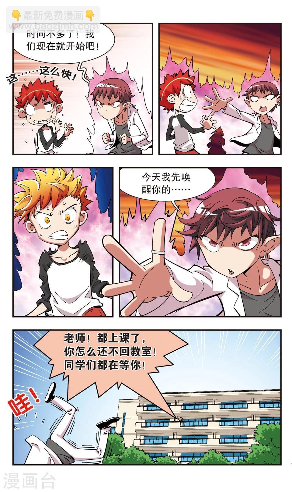 第99话