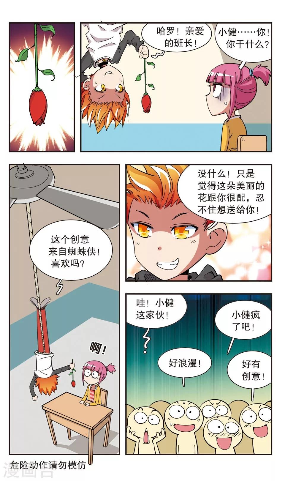 第99话