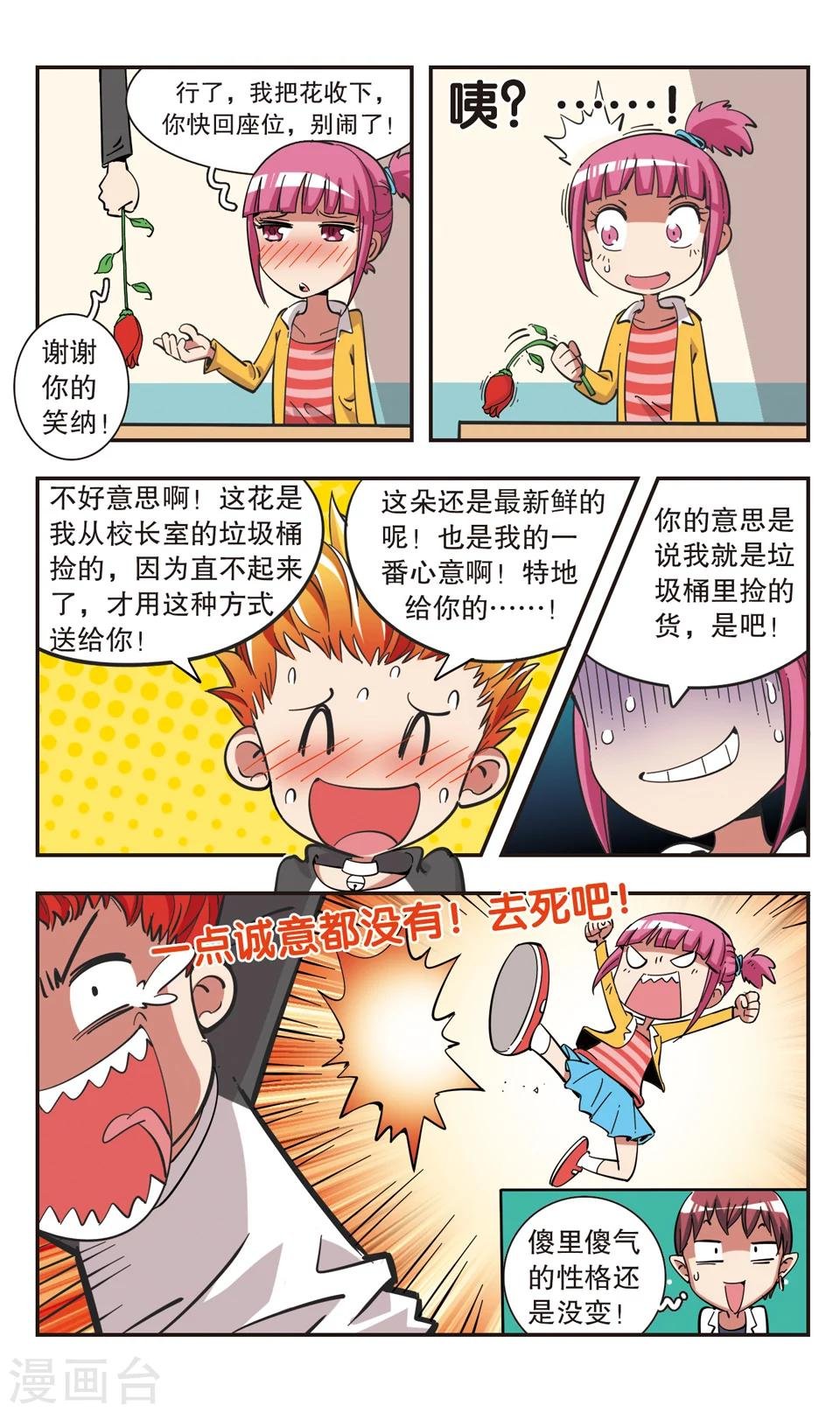 第99话