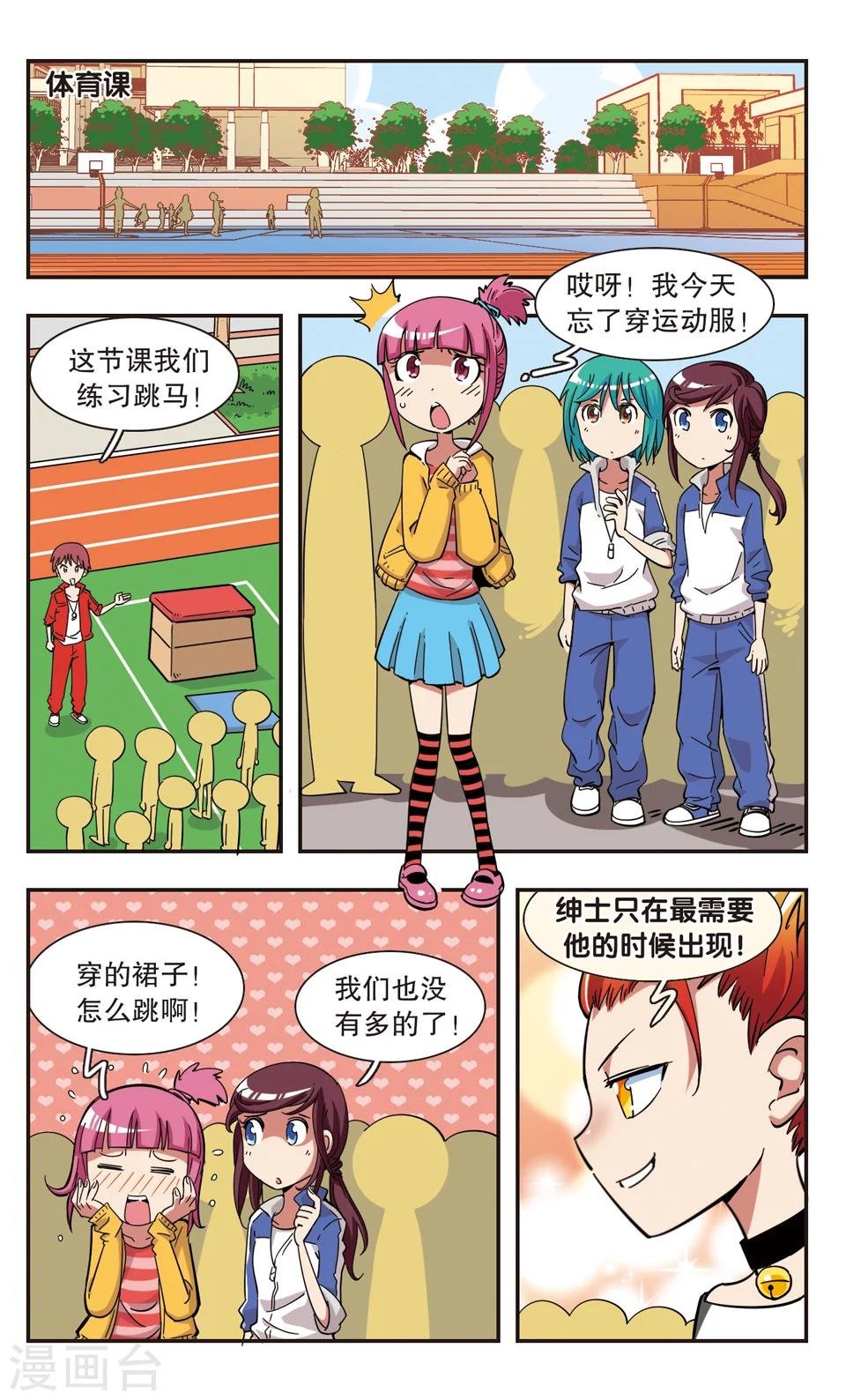 第99话