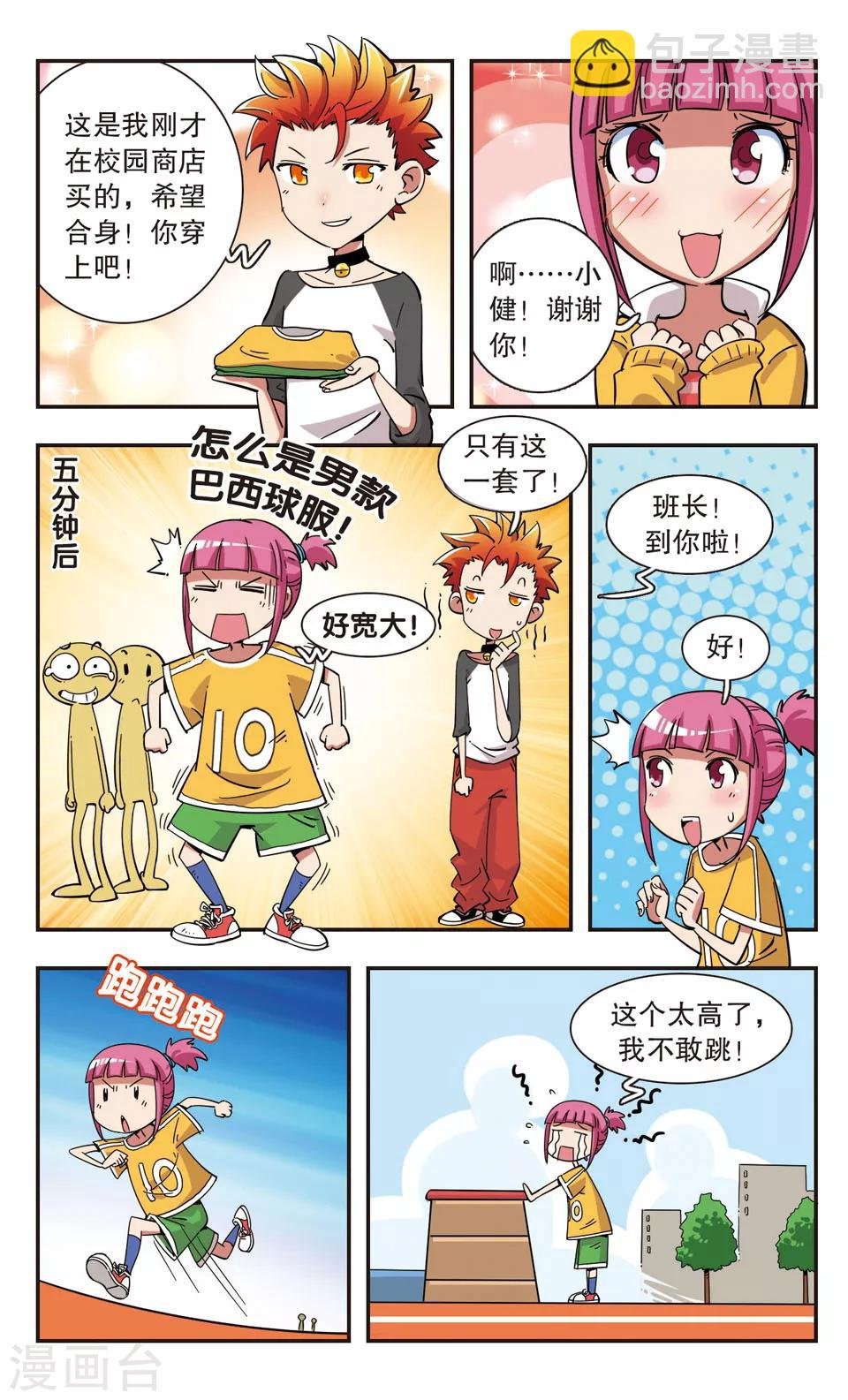 第99话