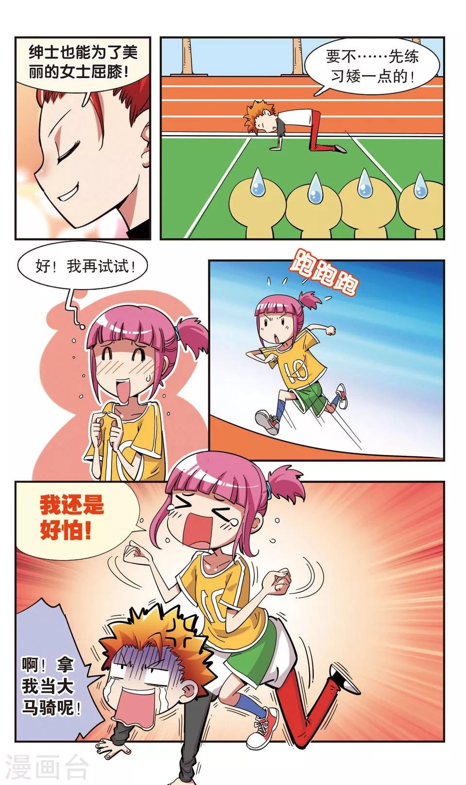 第99话