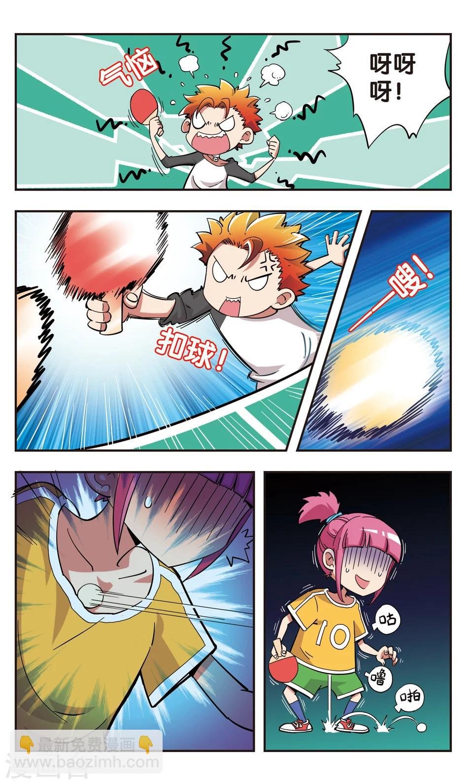 第99话