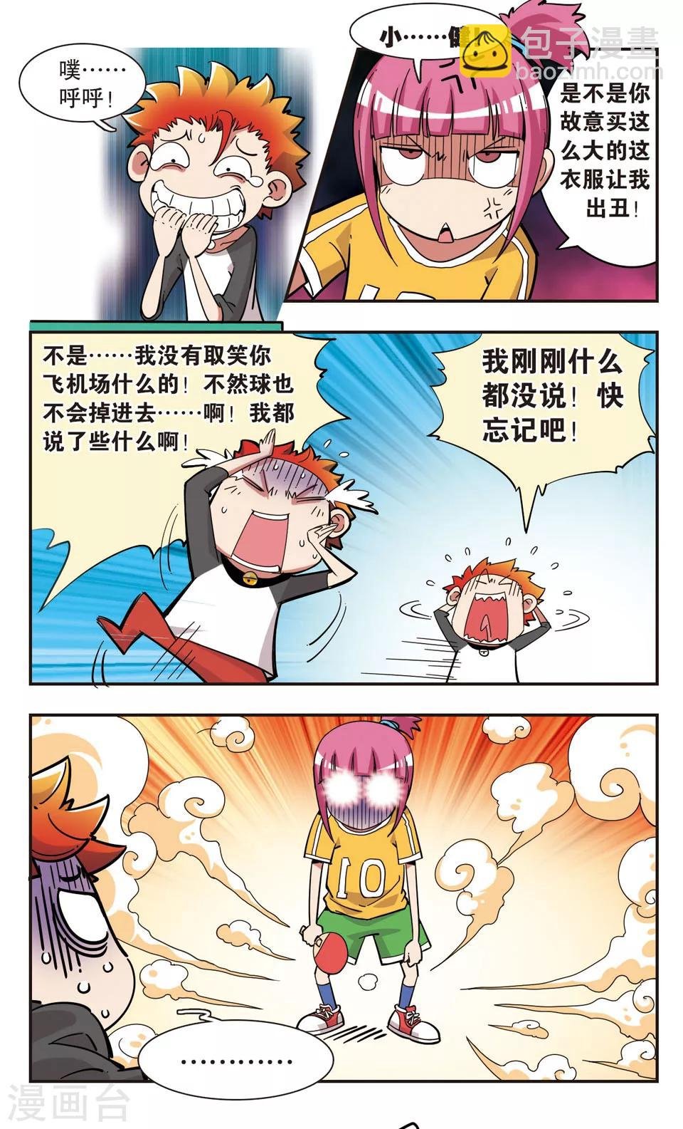 第99话