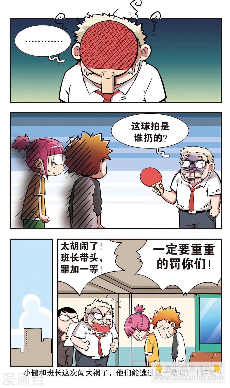 第99话