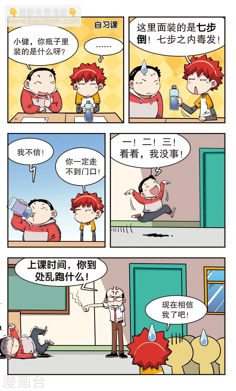 第99话