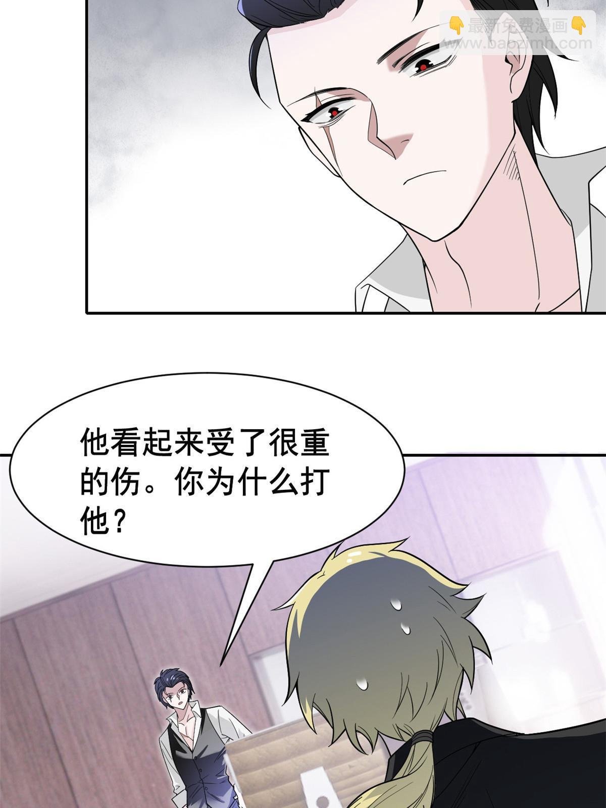 107 大哥仗义，飞哥最牛