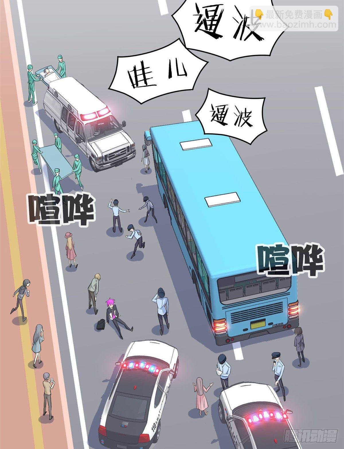 09 你不要过来啊