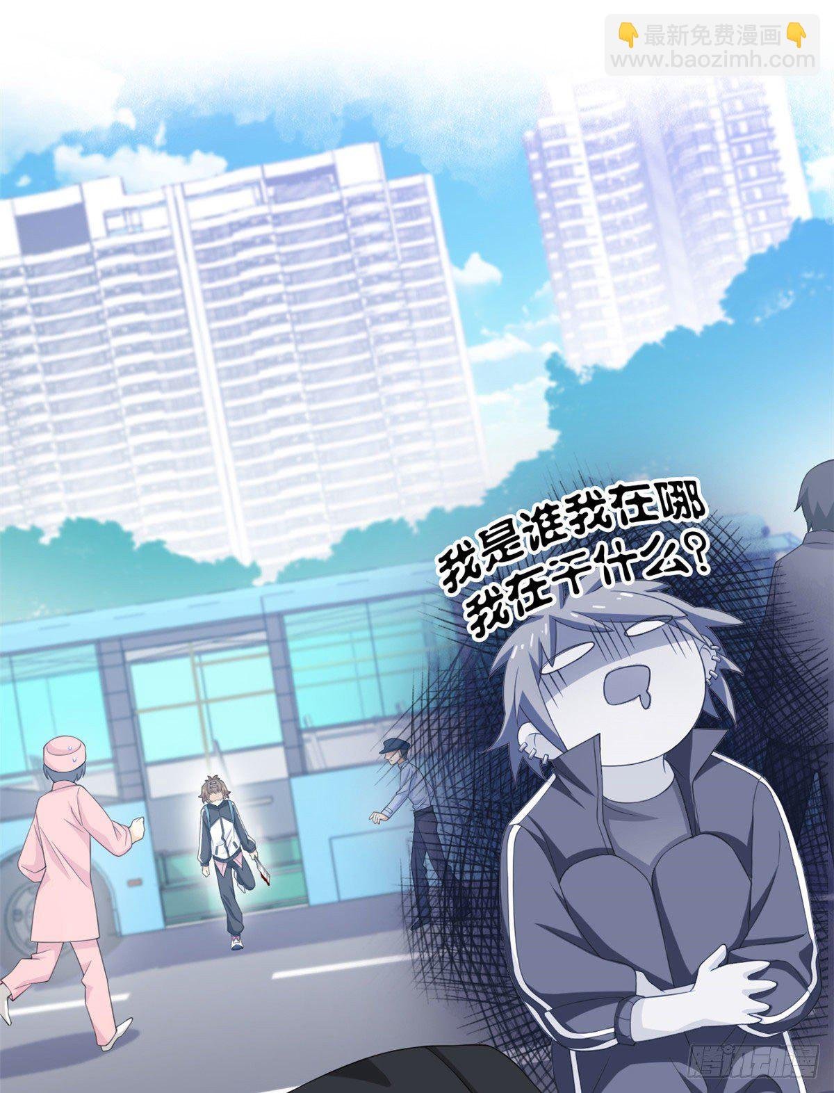 09 你不要过来啊
