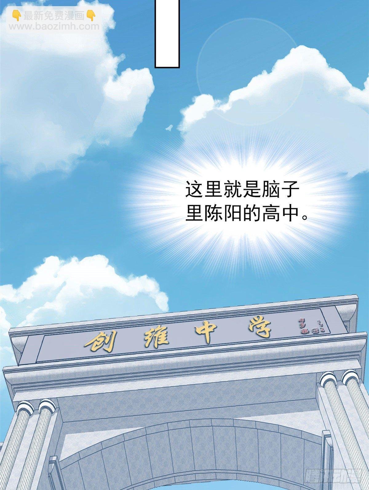 09 你不要过来啊