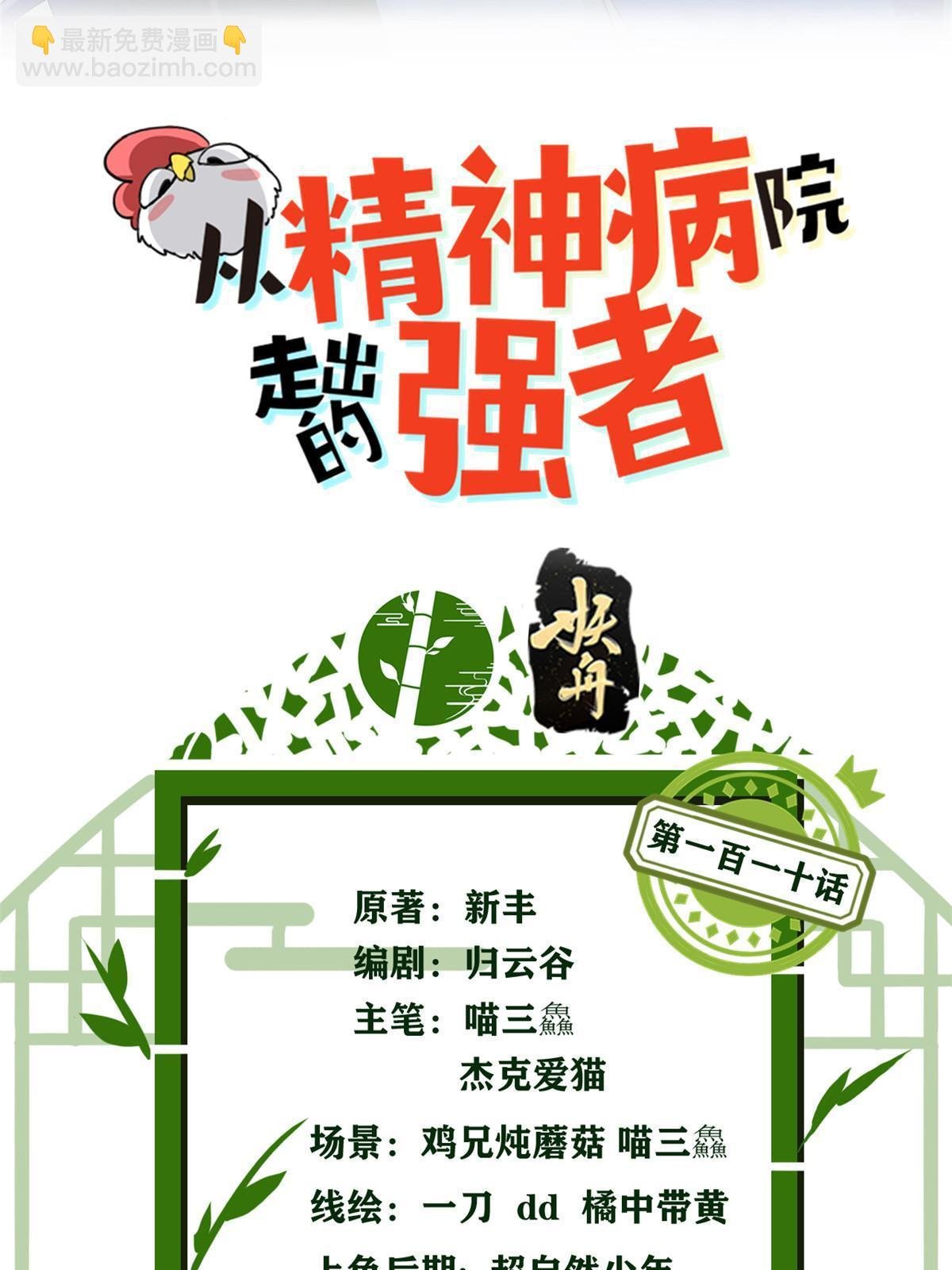 110 勉强完成，赶紧滚吧