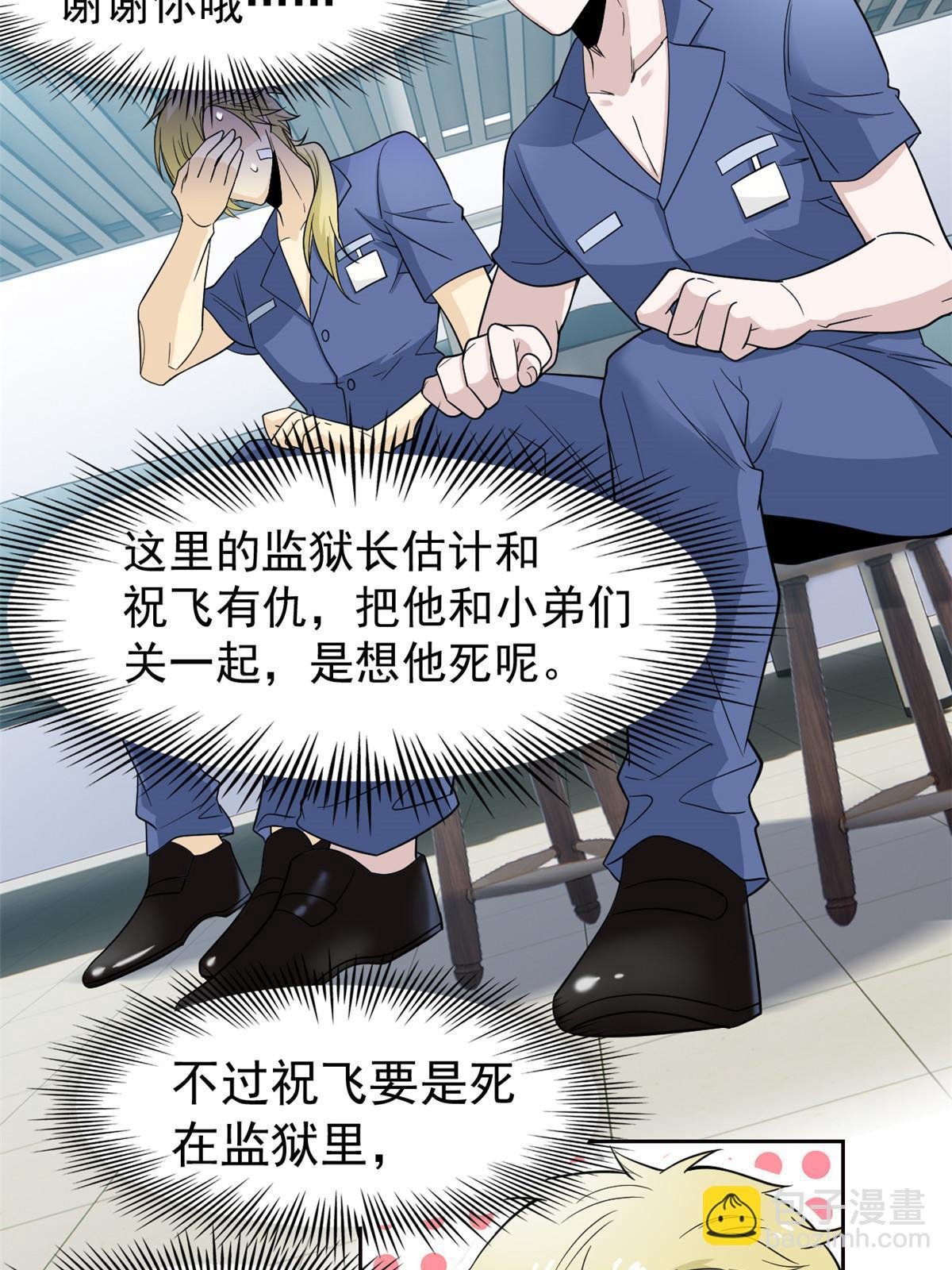 110 勉强完成，赶紧滚吧
