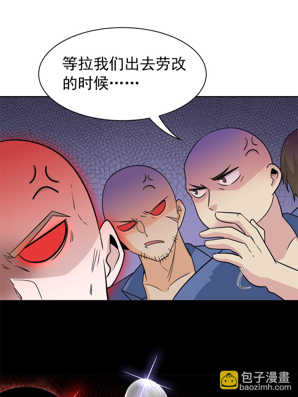 110 勉强完成，赶紧滚吧